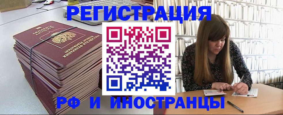 регистрация для дет. сада в Валдае